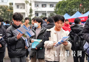 單招怎么選學校和專業