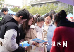 單招怎么選學校和專業