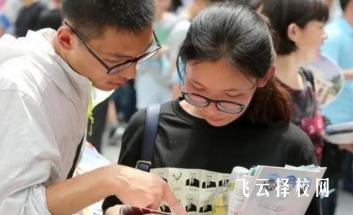 攀枝花單招培訓機構有哪些