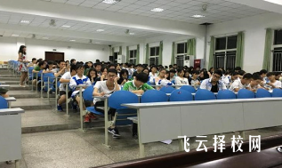 攀枝花三木教育有單招培訓嗎