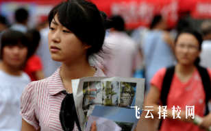 普高單招專業有哪些