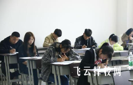 仁壽有單招培訓機構嗎