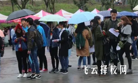 社會考生單招怎么報名