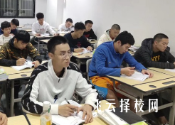 首創單招培訓學校雙流校區