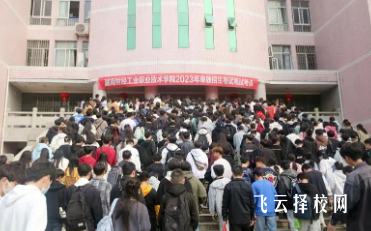 四川2024高職單招日程安排