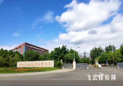 四川單招是每年多久開始考試的