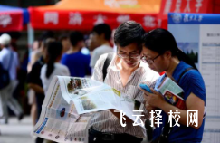 2025報考單招分文理嗎