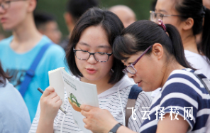 2025報考高職單招有年齡限制嗎