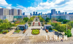 成都工程職業技術學院怎么樣