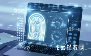 成都工業職業技術學院專業有哪些