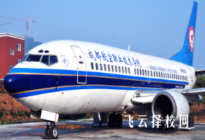 成都航空職業(yè)技術(shù)學院2025年招生簡章