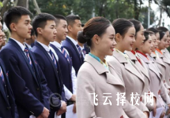 成都航空職業技術學院有身高要求嗎