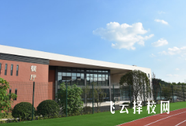 成都華夏旅游職業學院2025年招生簡章