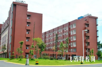 成都科技職業(yè)學(xué)院怎么樣