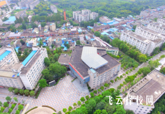 成都農業職業技術學院中職分數線