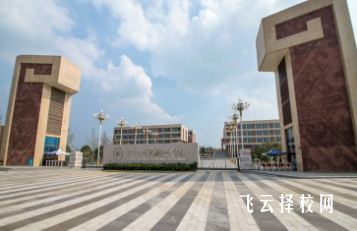 成都市龍泉驛區城市職業學院怎么樣