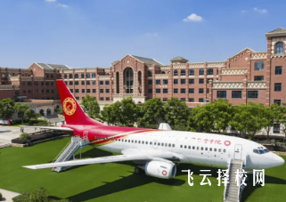 成都天府航空學院分數(shù)線