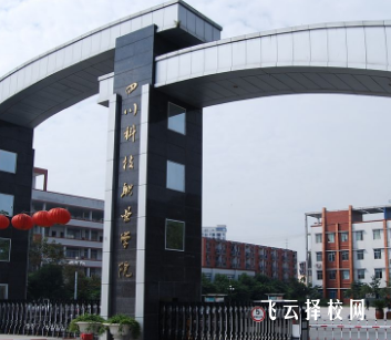 川科院學費為什么那么貴