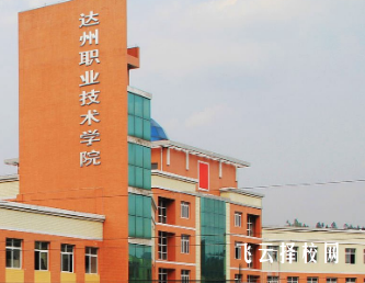 達州職業技術學院招生對象