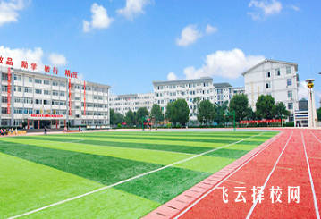 樂山嘉州衛生職業學院是大專嗎