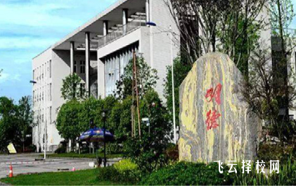 樂(lè)山蘇稽職業(yè)技術(shù)學(xué)院招生年齡要求