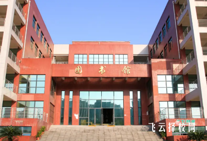 樂山欣欣職業技術學院有哪些專業