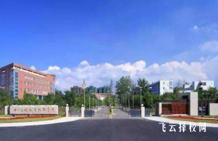 樂山職業技術學院中專部有什么專業