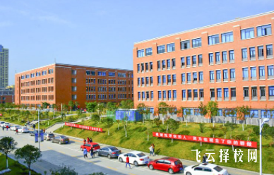 龍泉財經職業技術學院是公辦嗎