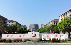 瀘州技師學院是大專嗎