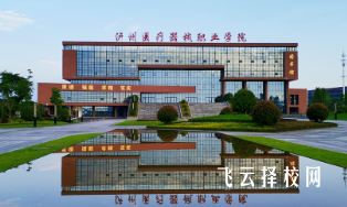瀘州醫療器械職業學院怎么樣