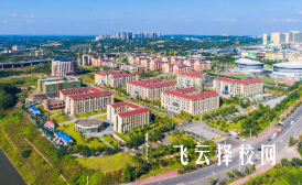 瀘州職業技術學院3+2招生簡章