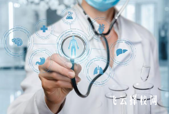 25年醫學類可以報考的四川單招學校