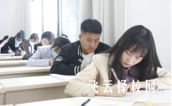 2025年四川單招分數怎么算