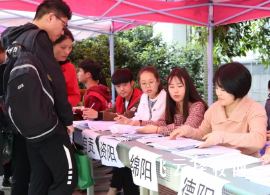 2025年四川單招可以報幾個學校