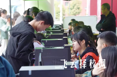 2025年四川單招可以考外省的學校嗎