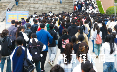 2025四川單招多少分能上雅職