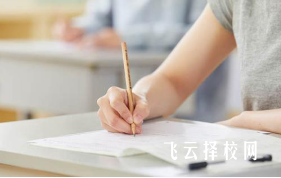 2025四川單招什么時候報名呢