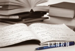 本科單招批和本科提前批一樣嗎