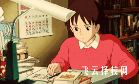 本科單招批和本科提前批一樣嗎