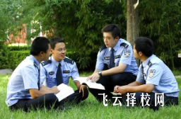 成都單招能考的警校有哪些