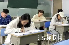 成都單招培訓(xùn)機(jī)構(gòu)排名前十