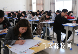 成都高職單招培訓機構收費多少