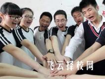 成都普華單招培訓到底好不好(學姐評價)