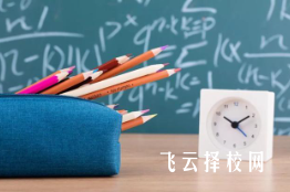 成都市單招培訓機構價格表