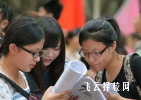 單招報名費一般交多少錢