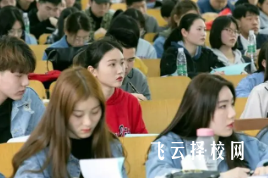 單招報名是學校組織還是自己報名