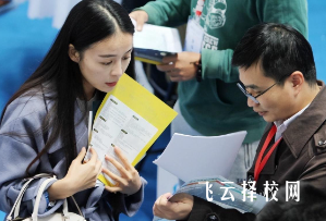 單招報名序號是什么