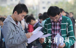 單招補錄是怎么補錄的