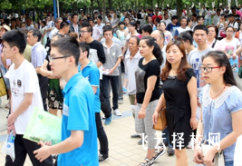 單招和對口升學職教高考可以都參加嗎