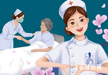 單招考護理專業(yè)需要多少分